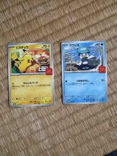 ポケモンカード　ピカチュウ　クワッス