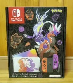 Nintendo Switch(有機ELモデル) スカーレット・バイオレット