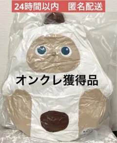 【オンクレ獲得品】ふわころ LOVOT ぬいぐるみ BIG くまみみ ホワイト