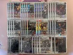 赤黒邪王門