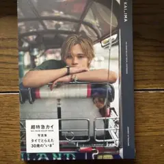 Item thumbnail for item 6bcf8d53-a6a4-4a05-9bac-003d67b979a4