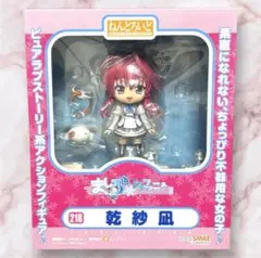 ましろ色シンフォニー　ねんどろいど　乾紗凪 Amazon.co.jp: ましろ色シンフォニー ねんどろいど 乾紗凪 (ノン