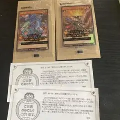 連撃竜ドラギアス　セブンスロードマジシャン　BLACK チョコミント　当選