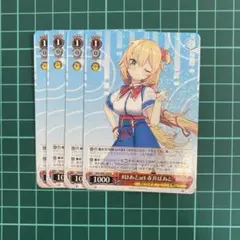 ヴァイスシュヴァルツ #はあとart 赤井はあと