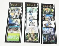 葬送のフリーレン フィルム