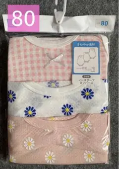 #【新品】ノースリーブ　ロンパース 肌着 女の子 80 花柄　パステル　ギンガム