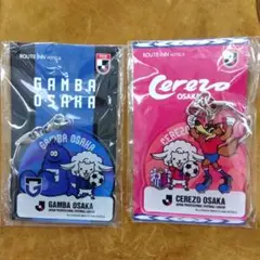 Jリーグ大阪ダービーアクリルキーホルダーセットGAMBA & CEREZO