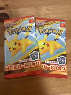 ポケモンカードプロモパック ピカチュウ　未開封