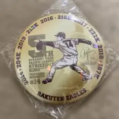 楽天イーグルス 則本昂大 奪三振王 缶バッジ