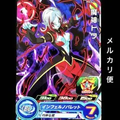 Item thumbnail for item 99b6b298-b118-480f-9142-c141a81fde17