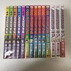 ハイスコアガール　全巻　ハイスコアガール DASH1〜3 計14冊セット