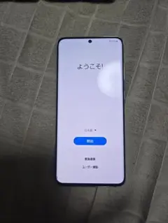galaxy s20
