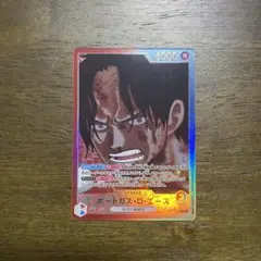 ポートガス・D・エース リーダーパラレル 1枚 ワンピースカード
