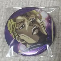 吉良吉影　缶バッジ