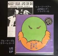 激レア★soul discharge★demo2012★300枚限定 激レア☆soul discharge☆demo2012☆300枚限定 - メルカリ