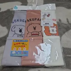 【新品】西松屋　お食事エプロン三枚組