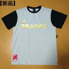 【新品未使用】GRANDE グランデ Ｔシャツ Ｌサイズ