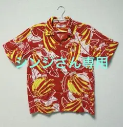 【未使用】広島カープ　アロハ　2017 2025年最新】カープ アロハの人気アイテム - メルカリ