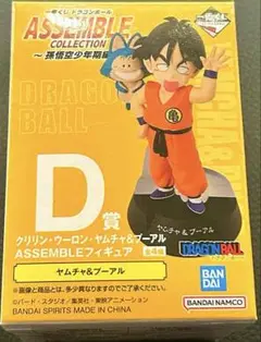 ドラゴンボール一番くじ アッセンブルコレクション D賞 ヤムチャ&プーアル