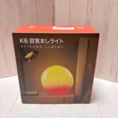目覚まし時計 光 目覚ましライト　虹色ライト デジタル時計 夜間照明　寝室