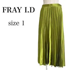 FRAY I.D フレイアイディー◎ 主役級♪ シャイニー プリーツスカート