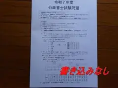 Item thumbnail for item b499a936-b4cf-4e43-8184-ec82c83a60ec