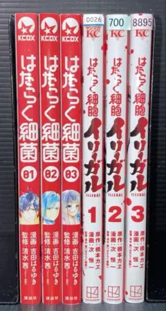 Amazon.co.jp: はたらく細胞 クラッシュフィーバー 当選 直筆