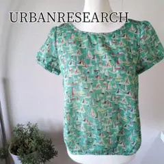 【美品】アーバンリサーチ　ヨット総柄　サマーブラウス　グリーン