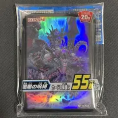 デュエリストカードプロテクター 暗黒の呪縛 ディアボロス スリーブ 未開封