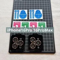 iPhone16Pro 16ProMax　レンズ保護　カバー　ブラウン ２枚組