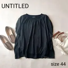 UNTITLED 黒ドット柄 トップス サイズ44