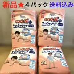 400【新品】グーンプラス やわらかタッチ パンツ M 3袋 L 1袋
