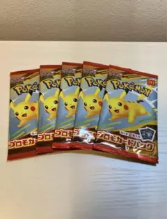 【新品未開封】ポケモン プロモカードパック 5セット　　マクドナルド