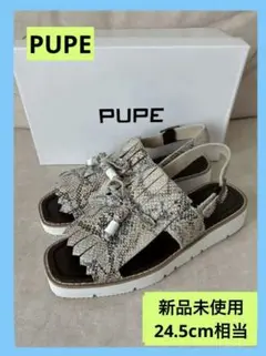 新品 未使用 PUPE パイソン柄 サンダル タッセル 蛇 厚底 24.5cm