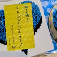 【ステッカー 】サンボマスター究極トリビュート ラブ フロム ナカマ