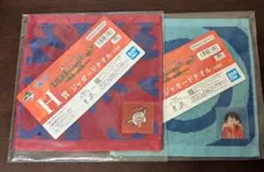 一番くじ ワンピース 未来島エッグヘッド　H賞ジャガードタオル2種