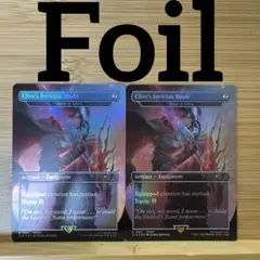 Foil 2枚セット ボーダーレス クライヴのインヴィクタス 我々の刃 英語版