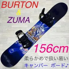 BURTON 156cm バートン キャンバー スノーボード 板 ボードセット