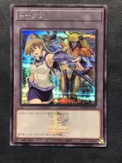 遊戯王　トークン　天上院 明日香　PSA10 シークレット 遊戯王GX天上院明日香 トークンカード PSA10 美品