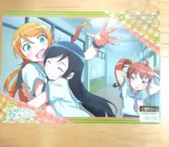 俺の妹がこんなに可愛いわけがない ポスター 俺の妹がこんなに可愛いわけがないComplete Collection＋～俺妹