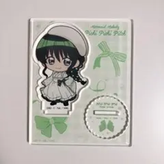 ぴちぴちピッチ 和装メイド アクスタ リナ