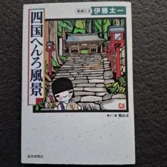 Item thumbnail for item efbf6bfd-6037-439e-95bf-acfc6581f1d7