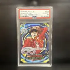 【PSA10】モンキー・D・ルフィ ONE PIECE DAY ワンピースデイ