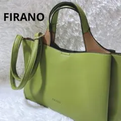 未使用級⭐️フィラノ　バイカラー　ハンドバッグ　ショルダー　2way ロゴ型押し