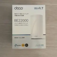TP-Link Deco BE22000 メッシュWi-Fiルーター　未開封