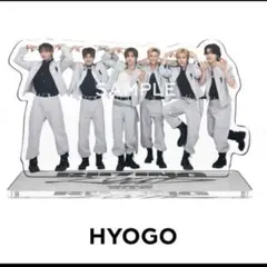 RIIZE HYOGO アクスタ　即日発送