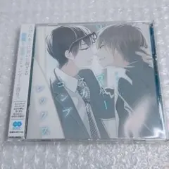 BLCD ドラマCD ブルースカイコンプレックス