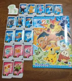 ポケモンフレンダ　第2弾まとめて　塗り絵セット
