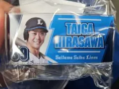 平沢大河 アクリルバッジ 埼玉西武ライオンズ