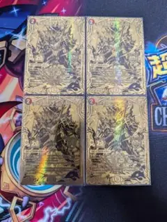 モモキングダムXゴールドカラー 2025年最新】モモキングダムx ゴールドの人気アイテム - メルカリ